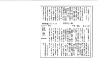 SKMBT_C22014072217090.jpg