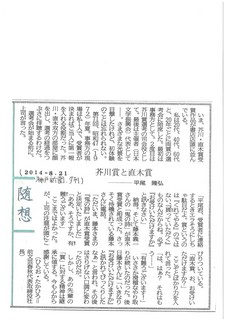 SKMBT_C22014082212110.jpg