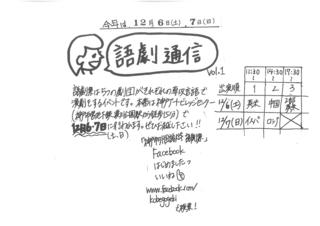 SKMBT_C22014101616450.jpg